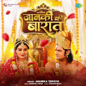 Janki Ki Baraat (From Rajaram) image