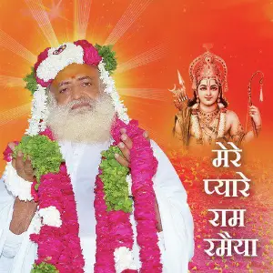 Mere Pyare Ram Ramaiya image
