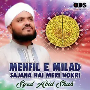 Mehfil E Milad Sajana Hai Meri Nokri - Single image