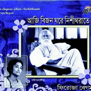 Ami Bijon Ghore Nisitrate image