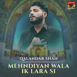 Mehndiyan Wala Ik Lara Si image