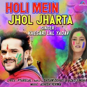 Holi Mein Jhol Jharta image