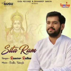 Sita Ram image