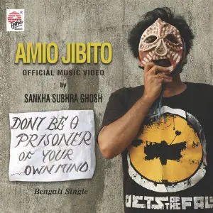 Amio Jibito - Single image