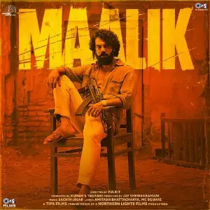 Maalik image