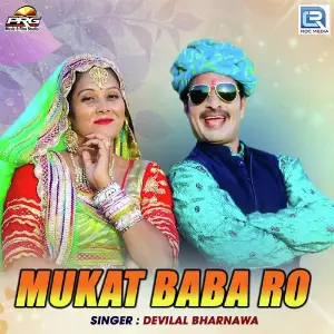 Mukat Baba Ro image