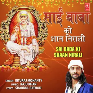 Sai Baba Ki Shaan Nirali image