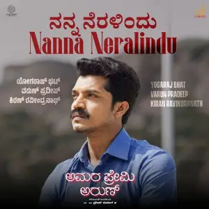 Nanna Neralindu (From Amara Premi Arun) image