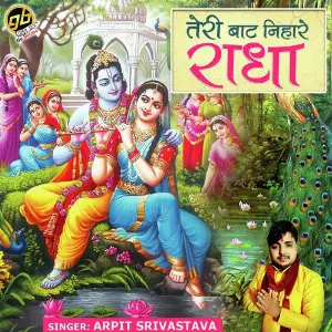 Teri Baat Nihaare Radha image