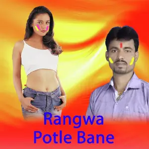Rangwa Potle Bane image