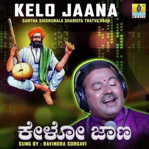 Kelo Jaana image