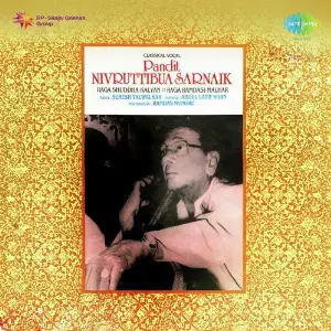 Pandit Nivruttibua Sarnaik Vocal 