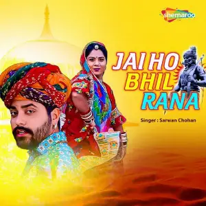 Jai Ho Bhil Rana image