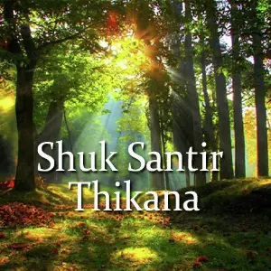 Shuk Santir Thikana image