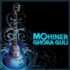 Mohiner Ghora Guli image