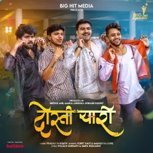 Dosti Yaari image