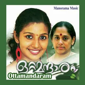 Ottamandaram image