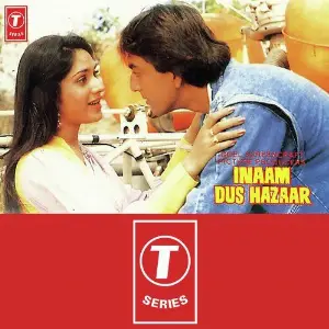 Inaam Dus Hazaar R.D. Burman