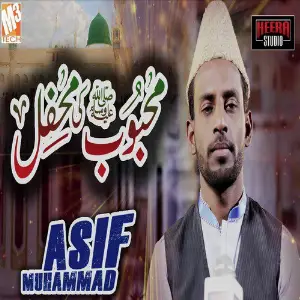 Mehboob Ki Mehfil - Single image