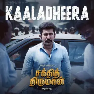 Kaaladheera (From Shakthi Thirumagan) image