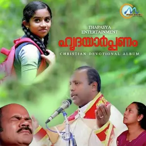 Hridayarppanam image
