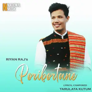 Poribortane - Single image