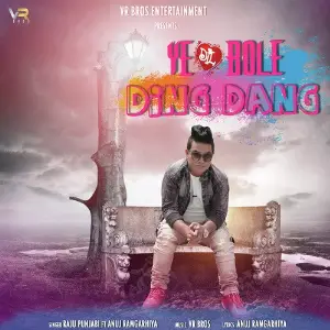 Ye Dil Bole Ding Dang Raju Punjabi, Anuj Ramgarhiya