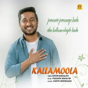 jeevanete jeevanaya kadu ethu kallamoolayile kadu (From Kallamoola) image
