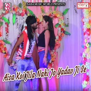 Aisa Koi Jila Nahi Jo Yadav Ji Se Various Artists