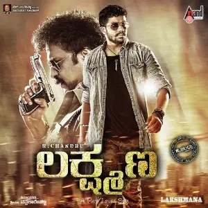 Lakshmana image