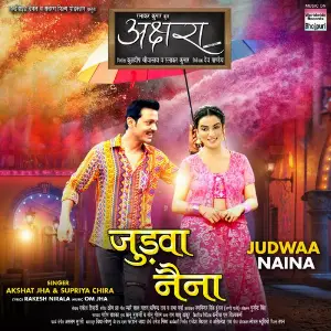 Judwaa Naina (From Akshara) image
