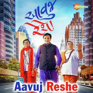 Aavuj Reshe image