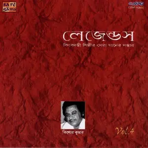 Legends - Kishore Kumar Vol - 4 image