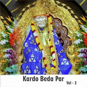 Kardo Beda Paar, Vol. 2 image