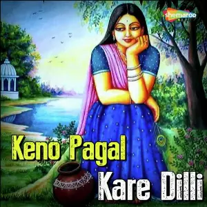 Keno Pagal Kare Dilli image