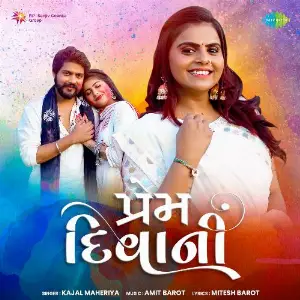 Prem Diwani - Kajal Maheriya image