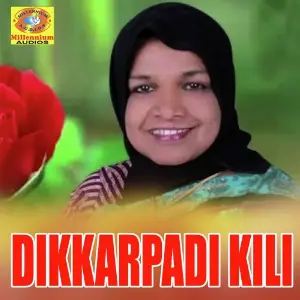 Dikkarpadi Kili image