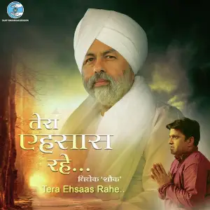 Tera Ehsaas Rahe Arvind Kumar, Shubhdeep Singh