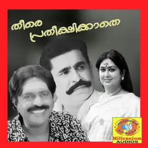 Theere Pratheekshikathe image