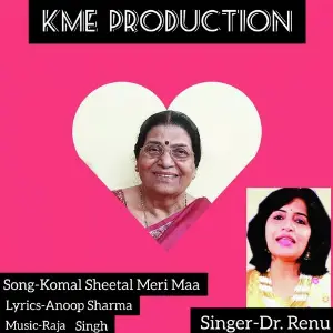 Komal Sheetal Meri Maa image