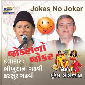 Jokes No Jokar image