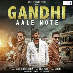 Gandhi Aale Note image