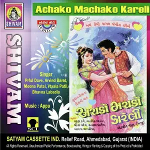 Achko Machko Kareli (Gujarati) image