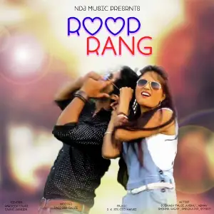 Roop Rang image