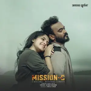 Mission C  Chasing Beyond Limits image