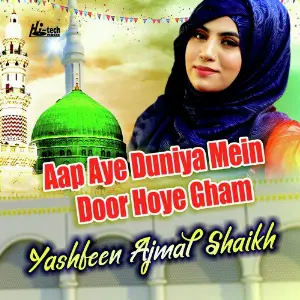 Aap Aye Duniya Mein Door Hoye Gham image