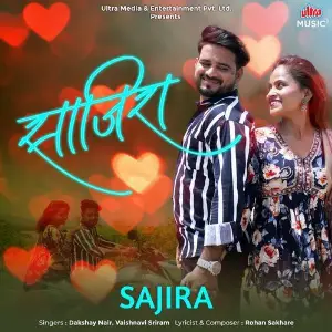 Sajira image