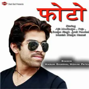 Photo Masoom Sharma