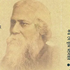 Kato Je Tumi Manoharo Various Artists