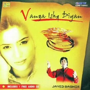 Vanga Ishq Diyan image